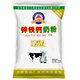 大慶【廠家直營】大慶鋅鐵鈣奶粉6袋裝 中老年成人青少年學生奶粉375g 白色