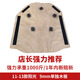 輝之夢(mèng)適配尼桑陽(yáng)光后備箱蓋板承重板后備箱板輪胎隔板行李箱地毯硬板 11-13款陽(yáng)光9mm木板 /單板