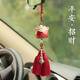 梵心 可愛(ài)招財貓汽車(chē)掛件車(chē)內吊飾手工男女款創(chuàng  )意出入平安車(chē)載后視鏡掛飾 吉祥紅【招財貓香水款】