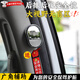 京格汽車二排后視鏡車內(nèi)后排后視鏡開門下車觀察鏡車用輔助鏡小圓鏡 二排鏡橢圓一對裝 【帶下車提示貼一對】