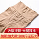 春秋款大碼連褲襪高腰絲襪女胖mm200斤厚款收腹提臀光腿肉色打底襪 春秋高腰收腹提臀【膚色連襪】 大碼【90-200斤】