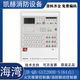 海灣壁掛主機JB-QB-GST200H-S消防火災報警控制器/消防聯(lián)動(dòng)控制器 JB-QB-GST200H-S火災報警主機64