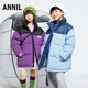 安奈兒（Annil）童裝男童女童中長款羽絨服冬保暖戶外拼色防風防水 晨曦紫 160 cm