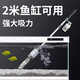 黑豆殼 魚缸換水神器 換水管電動(dòng)抽水吸便器吸糞洗沙清潔清理工具 36W高配版+2米水管（2米以下魚缸適用）