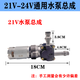 威敘無線洗車機高壓水泵12V家用洗車槍21V水泵總成全鋁電機配件裸機 250W 【250倍增壓】 21V鋅合金泵體