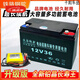 行將電瓶12伏36安60AH120大容量戶外夜市擺攤抽水泵孵化干電池蓄電池 12V36電瓶+充電器