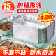 優(yōu)奧 空氣炸鍋錫紙1000ml*15只錫紙盤一次性餐盒燒烤烤箱戶外野餐露營