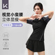 Keep泳衣女分體高級感遮肚顯瘦保守大碼泳裝游泳館專(zhuān)用冬季新款溫泉季 黑色分體【雙層褲】 2XL 高175-178cm重67-75kg