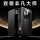 至朗尼【秒變非凡大師】適用華為mate70pro手機(jī)殼70pro+保護(hù)套真素皮鏡頭全包翻蓋超薄防摔男女款