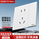 飛利浦（PHILIPS）超薄開關(guān)插座面板86型墻壁家用插座暗裝奶油風(fēng)啞光插座炫鈺白 一開單控五孔 插座 （10A）