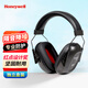 霍尼韋爾（Honeywell）隔音耳罩VS130 專(zhuān)業(yè)降噪音睡眠睡覺(jué)學(xué)習耳機工業(yè)車(chē)間工作裝修消音耳罩 VS120 降噪SNR 30dB