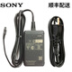 SONY索尼AC-L200D交流電源適配器 索尼攝像機AX700 AX60 AX45 AX40 CX680 CX450 PJ675 AX100E充電器
