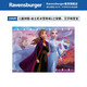 睿思游戲（Ravensburger）【冰雪奇緣】歐洲進(jìn)口迪士尼艾莎公主益智拼圖玩具兒童禮物3歲+ 100片安娜艾莎和雪寶（6歲+）
