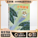 小熊跳繩 重慶出版社 (日)森山京 著(zhù) 朱自強 譯 (日)黑井健 繪 新華正版書(shū)籍包郵