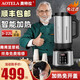 奧特拉AOTELA豆?jié){機商用早餐店用大容量全自動加熱大型飯食堂現(xiàn)磨無渣免過濾免煮磨漿機米糊大功率打漿機 3升 家商兩用 自動煮熟 預(yù)約保溫