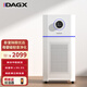 DAGX法國(guó)加濕空氣凈化器家用除甲醛霧霾過(guò)敏源細(xì)菌去煙味寵物毛發(fā)異味負(fù)離子甲醛數(shù)顯母嬰臥室辦公室 KJ800F-X6
