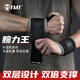 TMT健身護腕男臥推護手腕保護具羽毛球網(wǎng)球運動(dòng)綁帶舉重力量訓練 灰色升級【雙層加厚加寬】?jì)芍谎b
