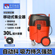 費(fèi)斯托工具FESTOOL吸塵器工業(yè)級(jí)連接墻面打磨機(jī)自帶抖塵吸灰機(jī)器大功率桶式 國(guó)產(chǎn)杰諾抖塵吸塵器30L