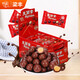 梁豐麥麗素盒裝25g*24包 巧克力豆懷舊小孩休閑零食兒時(shí)必吃小吃
