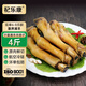 杞樂康  寧夏灘羊肉 生鮮 羊蹄子2000g/箱 羊雜羊蹄4斤（16-20只左右）