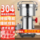 房太太 【304不銹鋼】三七打粉機(jī)中藥材粉碎機(jī)家用五谷雜糧磨粉機(jī)商用藥店超細(xì)研磨機(jī)多功能破壁機(jī)料理機(jī) 800克升級304不銹鋼