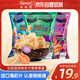 啪啪通（Papatonk）印尼進(jìn)口海蝦片 番茄酸味+原味+麻辣燙味41g*3袋下午茶休閑零食