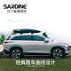 沙丁魚(yú)車(chē)頂行李箱 探岳探險者XT6銳界途昂傲虎領(lǐng)克01 SUV汽車(chē)車(chē)載旅行箱 運動(dòng)款GT【標準版】車(chē)頂箱 福特銳界 翼虎 探險者 撼路者
