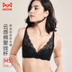 貓人（MiiOW）女士內衣女無鋼圈文胸女小胸顯大聚攏胸罩性感防下垂平胸專用乳罩