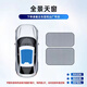 HELLOLEIBOO徠本適用大眾速騰高爾夫朗逸途觀(guān)寶來(lái)汽車(chē)防曬隔熱遮陽(yáng)前擋簾板傘 全景天窗】下單備注車(chē)型+年份