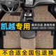 冰薇適用于別克凱越腳墊04-18款專(zhuān)用全車(chē)地毯式耐磨絲圈汽車(chē)腳墊 別克凱越【全車(chē)五座】米咖色 加厚款【10mm】