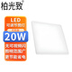 柏光致 LED筒燈嵌入式可調(diào)節(jié)開(kāi)孔天花燈 （50-200mm）方形-20W-白光 1個(gè)
