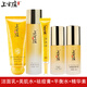 上宮莊祛痘套裝控油去青春痘痘粉刺印洗面奶+水+平衡水+祛痘膏+精華素 潔面乳+水+平衡水+祛痘膏+精華素 5件套
