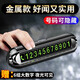 香匯源臨時(shí)停車(chē)牌挪車(chē)電話(huà)號碼牌汽車(chē)用品夜光創(chuàng  )意車(chē)載留言停車(chē)牌 金屬亮黑【6組大數字】不配香薰