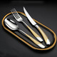 CM live 西餐刀叉勺不銹鋼高檔牛排刀叉勺套裝家用柏林西餐餐具四件套 金色刀叉勺三件套
