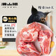 黑豬筒骨 正宗新鮮豬棒骨紅燒醬大骨熬湯煲湯 豬肉生鮮 黑豬筒骨2斤