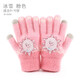 迪士尼兒童手套冬針織保暖全指女童冰雪公主女孩寶寶五指 SP70282粉色 