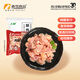 上鮮雞腿肉塊800g 雞腿肉丁宮保雞丁辣子雞丁麻辣雞丁食材清真食品