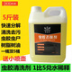 工馬汽車蟲膠清洗劑鳥糞蟲子蟲尸樹膠樹油漆面黑點污點黃點清洗劑去除 白色