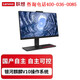 聯(lián)想（Lenovo）開(kāi)天A740J 信創(chuàng  )電腦一體機 飛騰D2000/16G/增強版512G/4G獨顯/DVDRW/23.8英寸 試用版麒麟系統