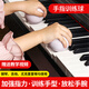 曼爾樂器鋼琴手型手指訓(xùn)練球鋼琴手勢球矯正球兒童指力練習(xí)球手型防塌
