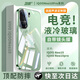 功崇【德國冰晶】適用iQOONeo10手機(jī)殼neo10pro冰晶鏡面玻璃保護(hù)套鏡頭全包防摔散熱高級男女小眾情侶 【淡青色】鈦晶防爆|鏡頭全包|贈龍貼紙 iQOONEO10