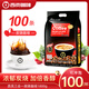 西貢越南進(jìn)口三合一速溶炭燒咖啡1800g(18gx100條)