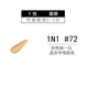 DW-11油皮摯愛(ài)dw粉底液小樣正品試用裝防水不脫妝持久遮瑕控油1W1 2W1 dw粉底液1N1#中性調(diào)一白【1克】