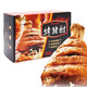 天福號(hào)  德式烤豬肘子熟食醬香肉整膀蹄盒裝老北京特產(chǎn) 中秋團(tuán)圓伴手禮 德式烤豬肘700g