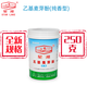 星湖 【250克全新規格】【廠(chǎng)家發(fā)貨】乙基麥芽酚(純香型) 瓶裝0.25kg 0.25kg*1瓶 瓶裝