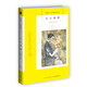 阿加莎·克里斯蒂作品39:燈火闌珊(平裝) 非系列 小說(shuō) 午夜文庫 大師系列 懸疑推理 阿婆九個(gè)早期短篇作品