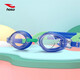 浩沙（hosa）兒童泳鏡高清防霧防水游泳眼鏡 男女童初學(xué)潛水護目鏡 新款淺藍 平光