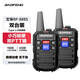 寶鋒（BAOFENG） 兩只裝BF888S寶鋒一對(duì)價(jià)格自駕游酒店賓館美發(fā)廳KTV新款可開專票 BF-888S活動(dòng)版（2臺(tái)裝）