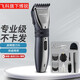 飛科（FLYCO）理發(fā)器電動(dòng)電推子電推剪理發(fā)店剃頭專用剪發(fā)器成人家用禮物 飛科旗下博銳PC1905+刀頭+鋼剪+圍布