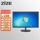 ZiZE 致真電腦顯示器電競設計曲直面屏幕辦公監控電競高清液晶屏電競顯示器帶魚(yú)屏 19英寸有邊框直黑
